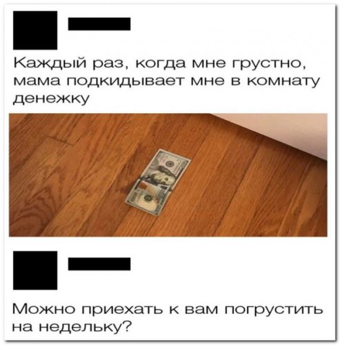 Забавные комментарии из социальных сетей 44