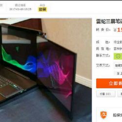 Украденные на CES 2017 ноутбуки Razer нашлись... в Китае