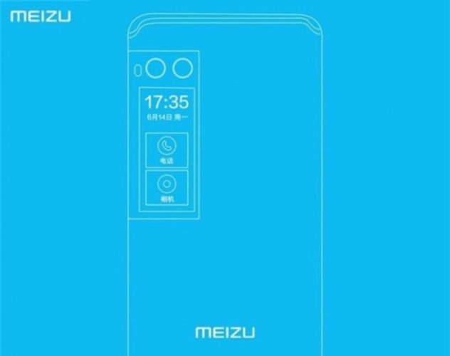 26 июля Meizu представит не только смартфон Pro 7, но и Pro 7 Plus