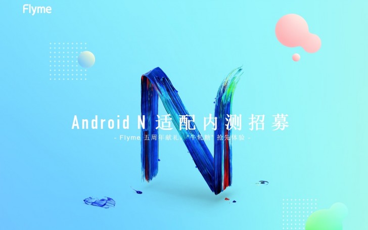 Компания Meizu назвала смартфоны, которые получат обновление ОС Android 7.0 Nougat