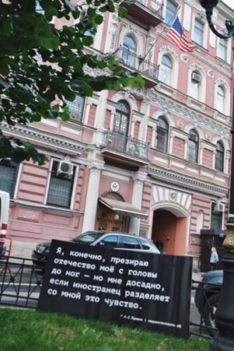 В Питере появились баннеры с цитатами выдающихся русских людей, которые все еще актуальны