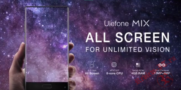 Производитель представил новый смартфон Ulefone Mix
