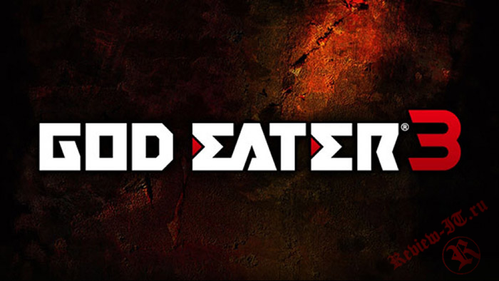Анонсирована новая игра God Eater 3 от компании Bandai Namco