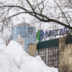 Газпромбанк выкупил долю в «МегаФоне» у шведской Telia