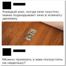 Забавные комментарии из социальных сетей 44