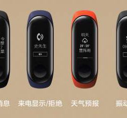 Xiaomi Mi Band 3: официальные постеры и цена новинки