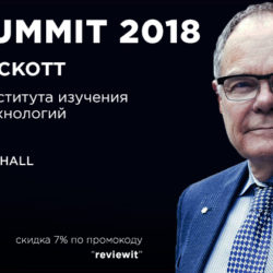 Канадский ученый Дон Тапскотт выступит на BBI Summit 2018