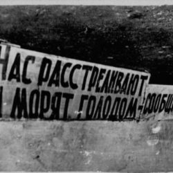 Плакаты заключённых Горлага. Норильск, 1953 г.