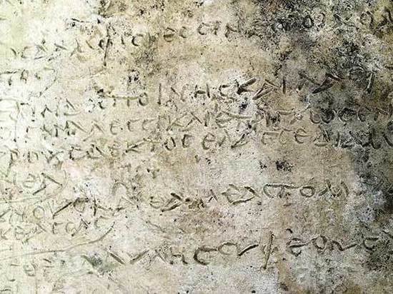Старейшая глиняная табличка с фрагментом «Одиссеи» найдена в Греции