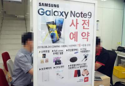 Стала известна дата старта продаж нового флагмана Samsung