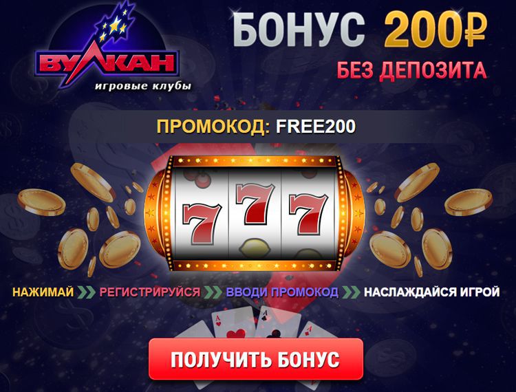 Casino Ra промокод на Август - до 50 RUB + FS