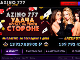 казино Azino777